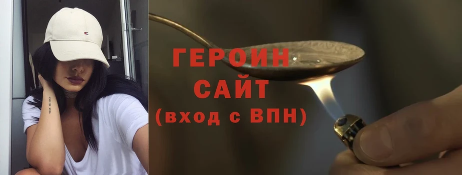 где купить наркотик  Кемь  ГЕРОИН Heroin 