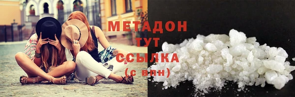 ECSTASY Вязники