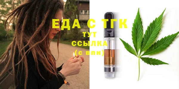 ECSTASY Вязники