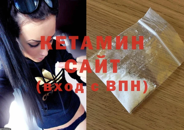 ECSTASY Вязники