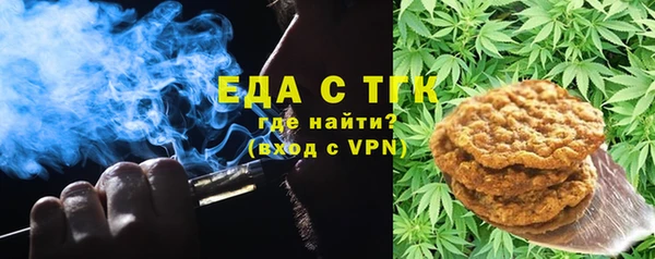 таблы Вяземский