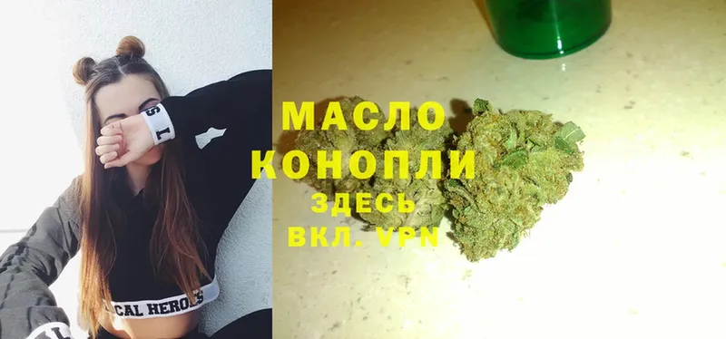 ТГК THC oil  Кемь 